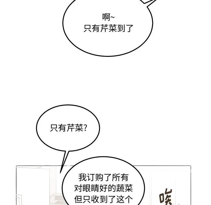 恋物BL短篇集第12话