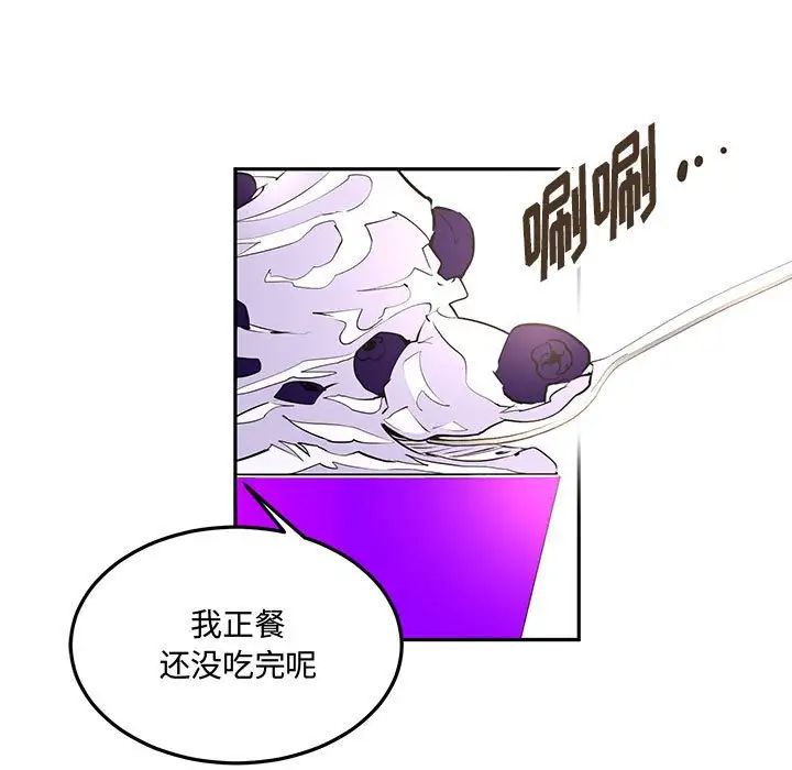 恋物BL短篇集第12话