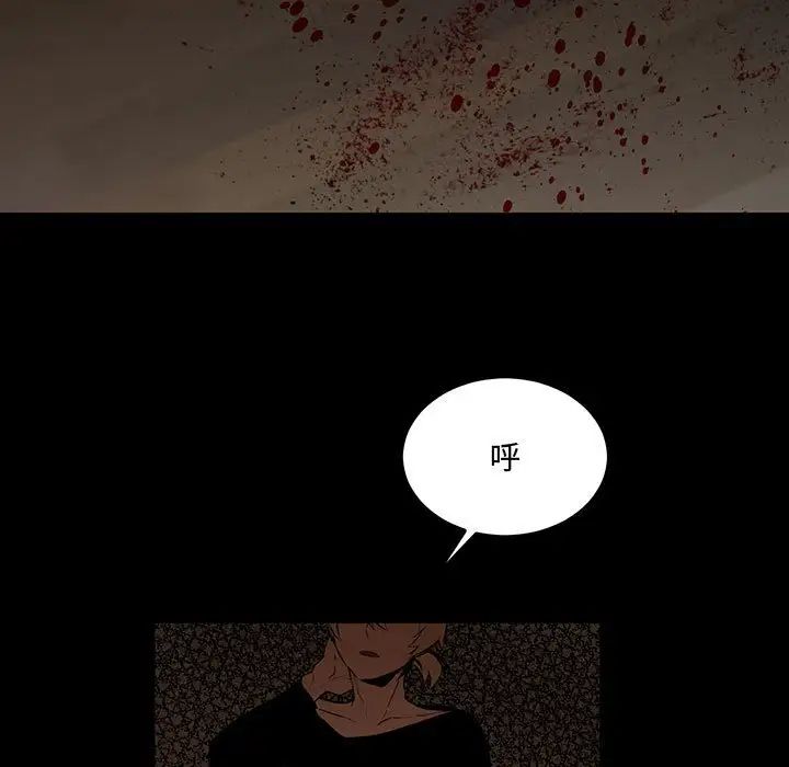 恋物BL短篇集第12话