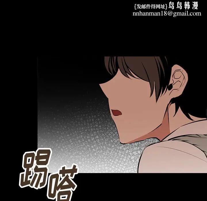 恋物BL短篇集第12话