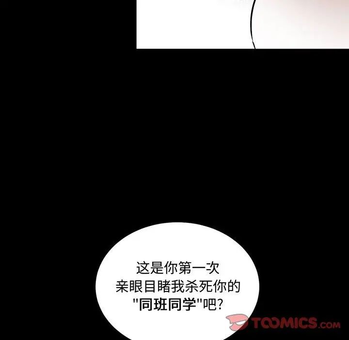 恋物BL短篇集第12话