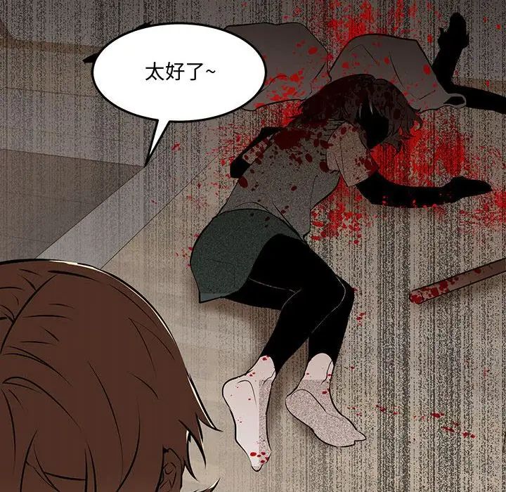 恋物BL短篇集第12话