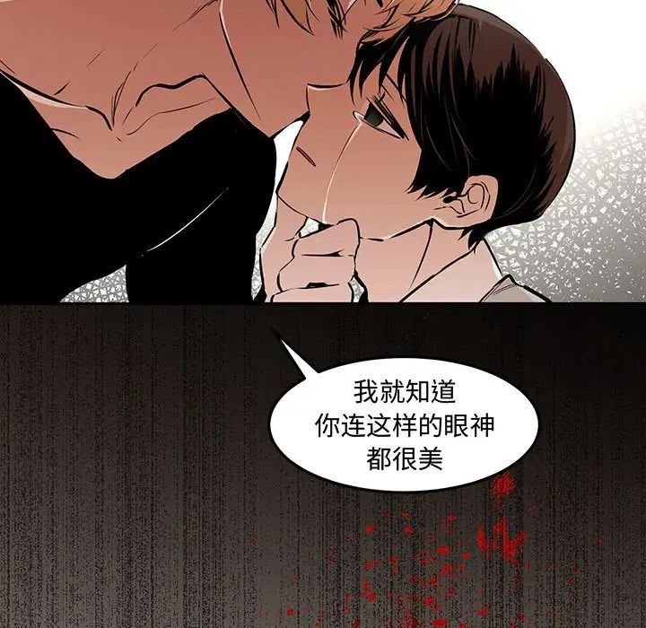 恋物BL短篇集第12话