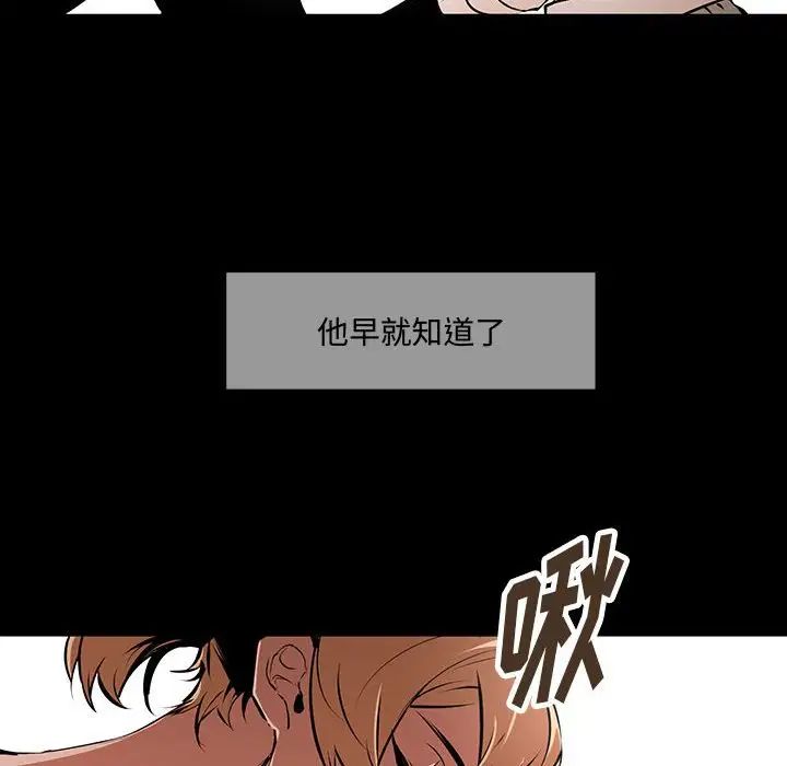 恋物BL短篇集第12话