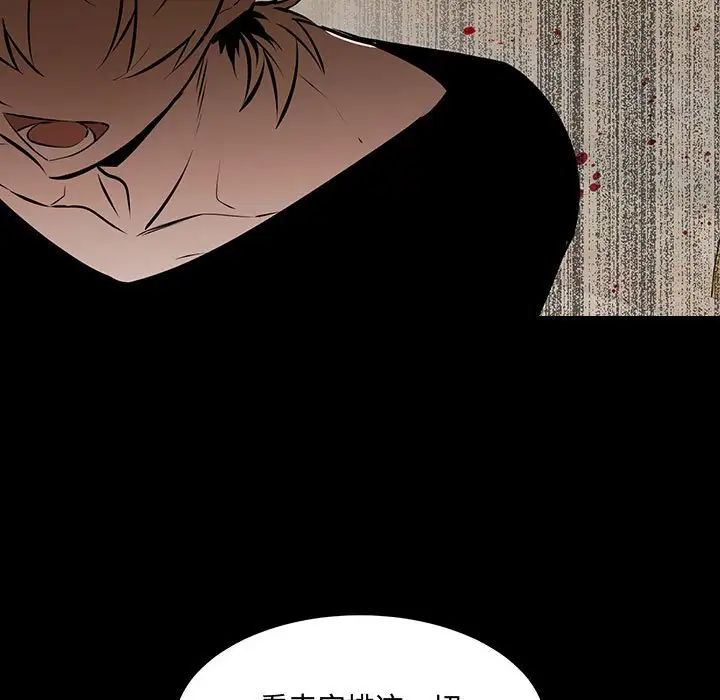 恋物BL短篇集第12话