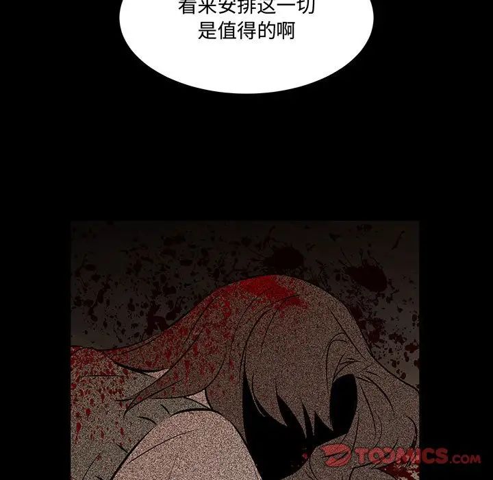 恋物BL短篇集第12话