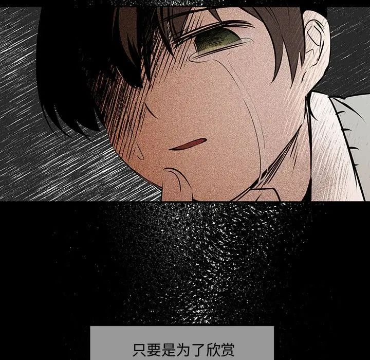 恋物BL短篇集第12话