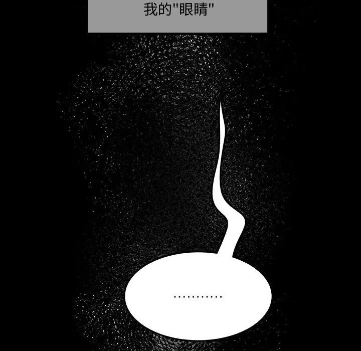 恋物BL短篇集第12话