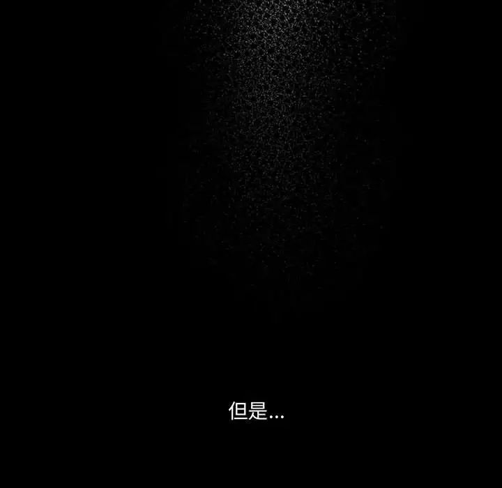 恋物BL短篇集第12话