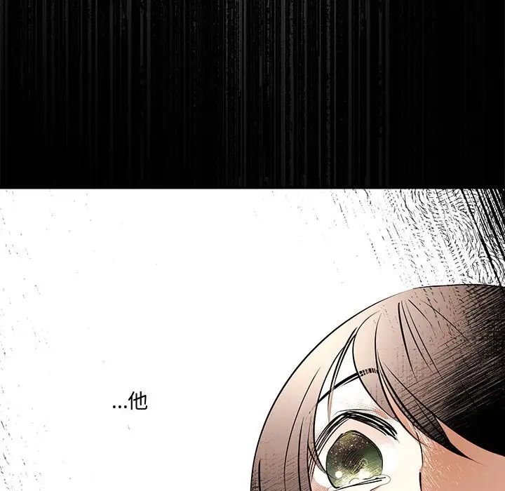 恋物BL短篇集第12话