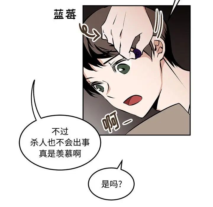 恋物BL短篇集第12话