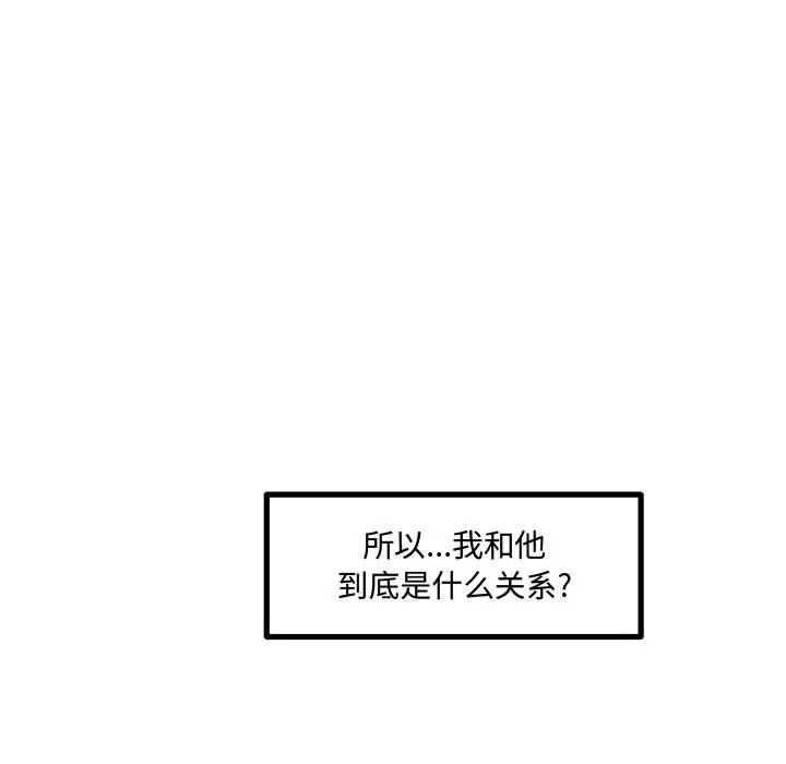 恋物BL短篇集第12话