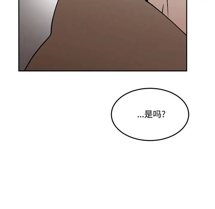 恋物BL短篇集第12话