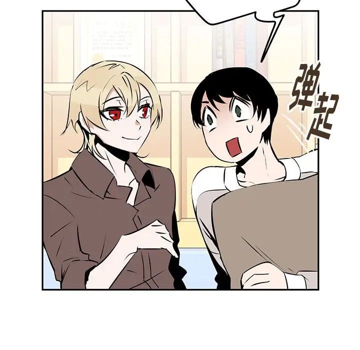 恋物BL短篇集第12话