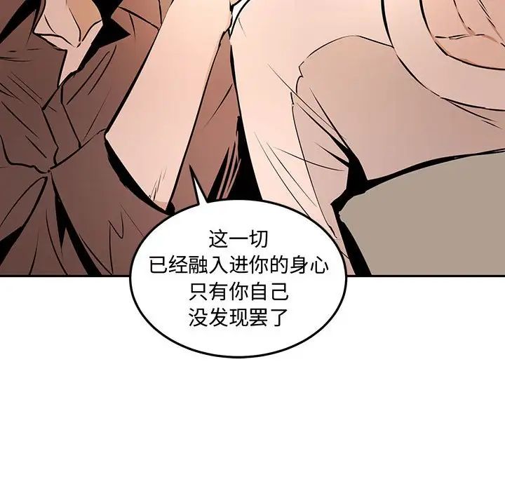 恋物BL短篇集第12话