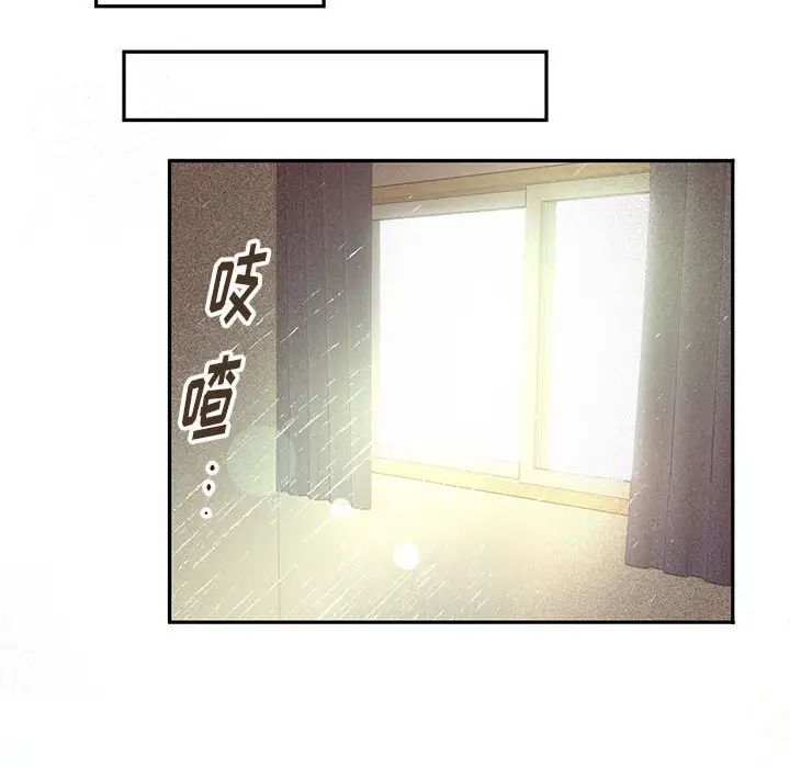 恋物BL短篇集第12话