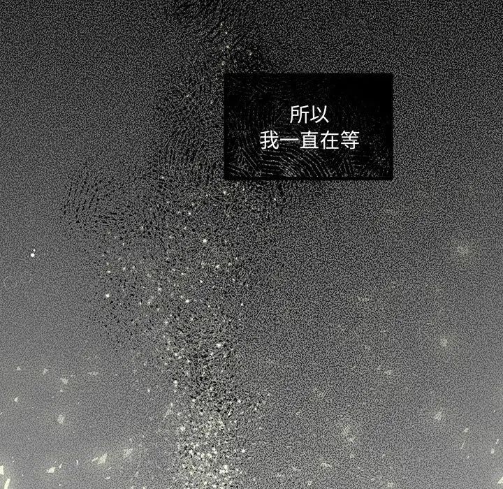 恋物BL短篇集第12话