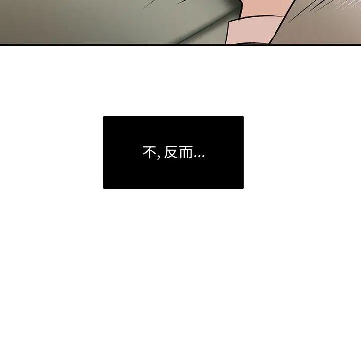 恋物BL短篇集第12话