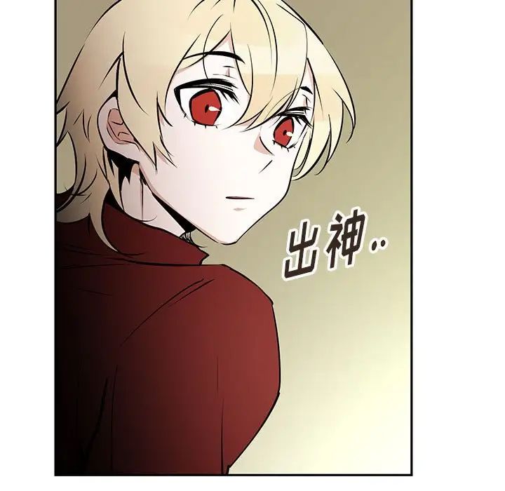 恋物BL短篇集第12话