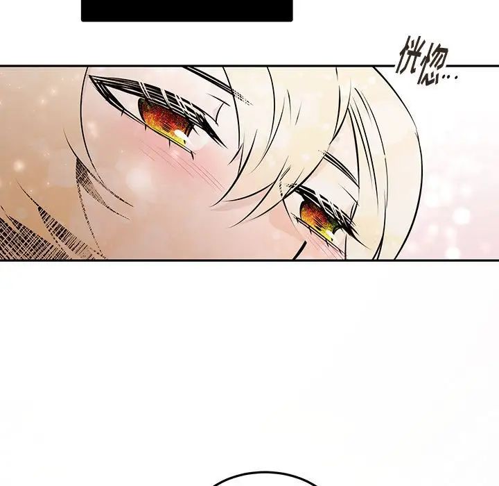 恋物BL短篇集第12话