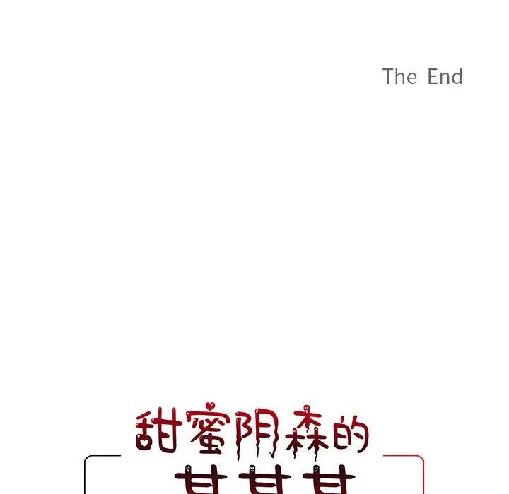 恋物BL短篇集第12话