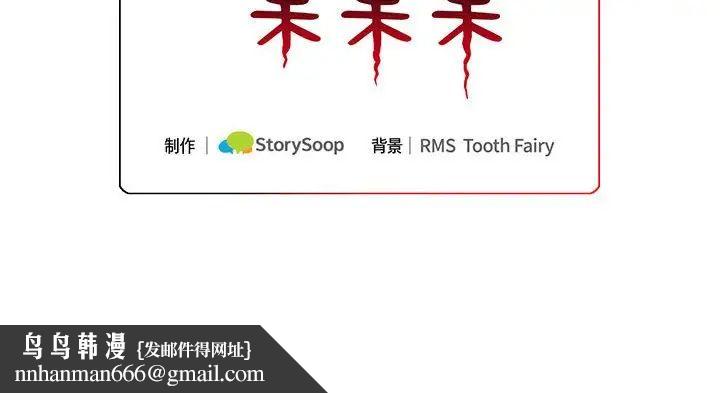 恋物BL短篇集第12话