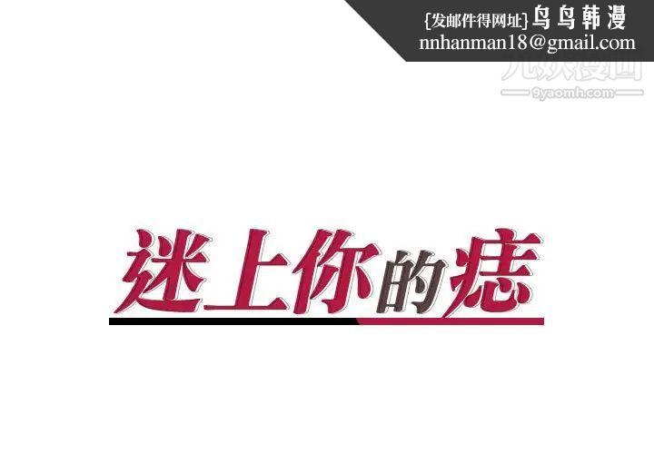 恋物BL短篇集第13话