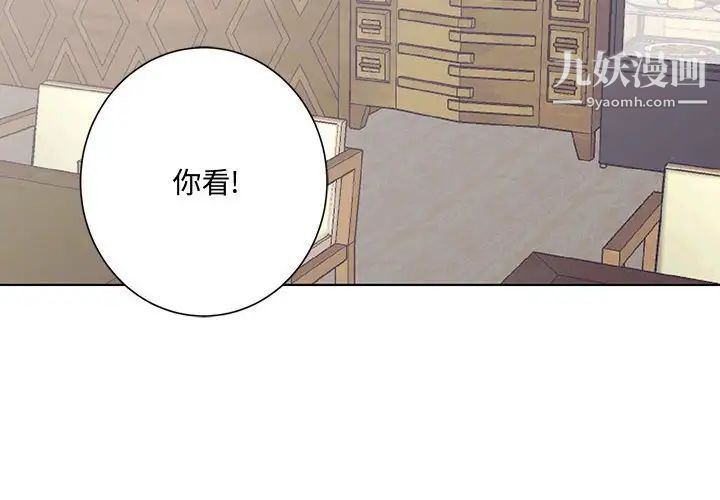 恋物BL短篇集第13话