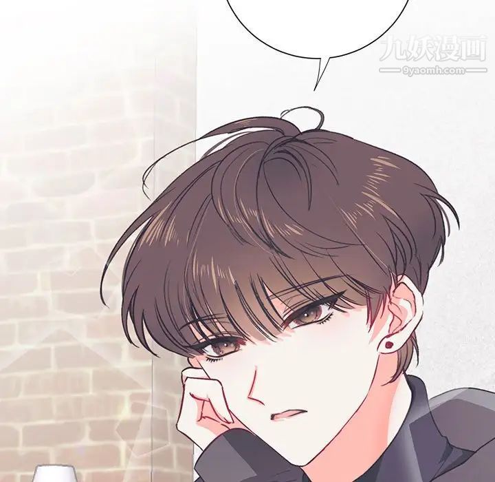 恋物BL短篇集第13话