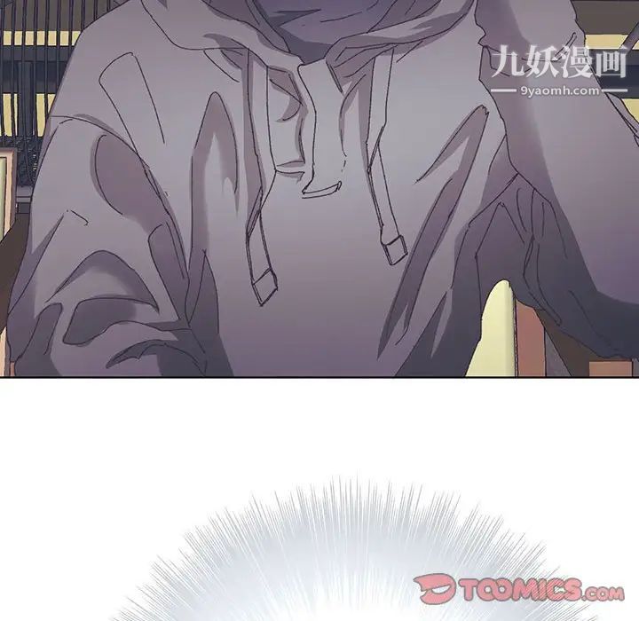 恋物BL短篇集第13话