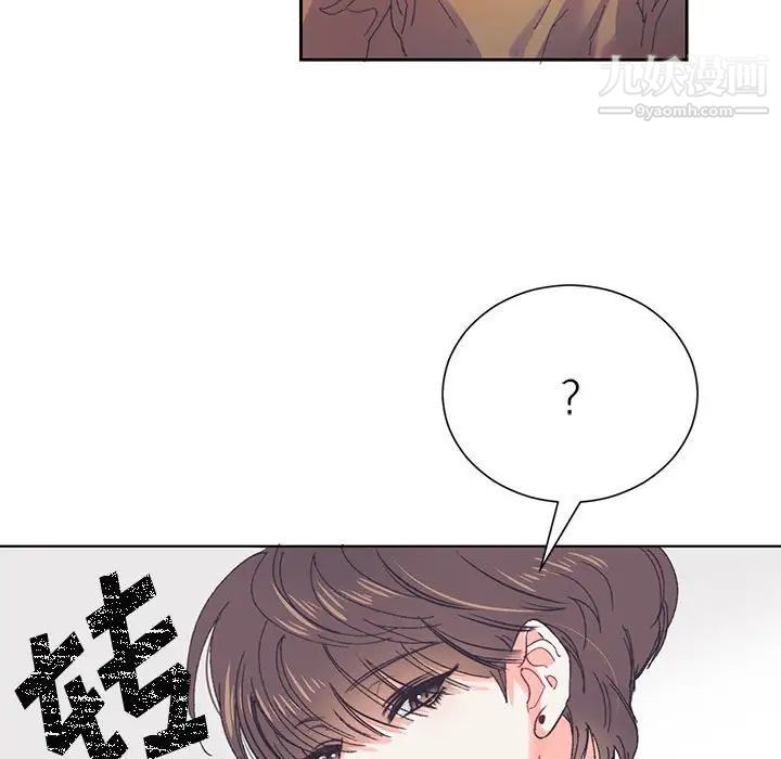 恋物BL短篇集第13话