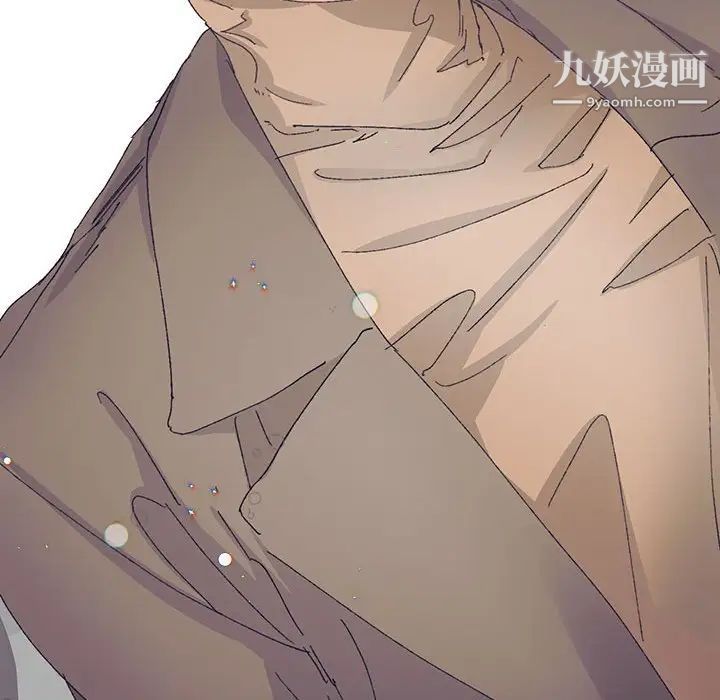 恋物BL短篇集第13话