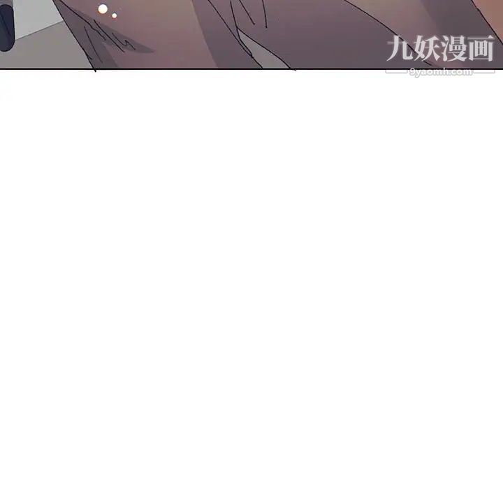 恋物BL短篇集第13话