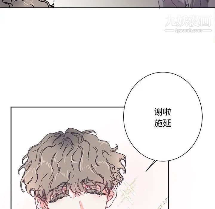 恋物BL短篇集第13话