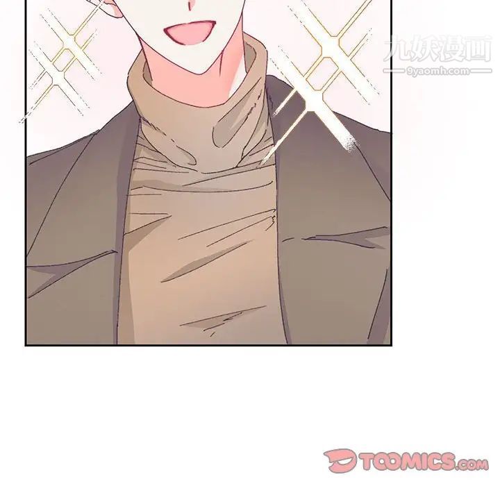 恋物BL短篇集第13话