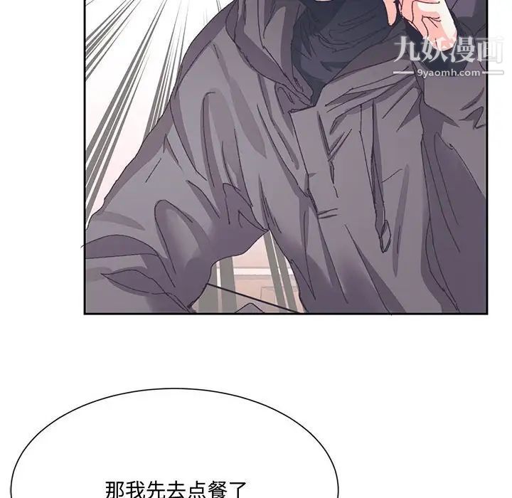 恋物BL短篇集第13话