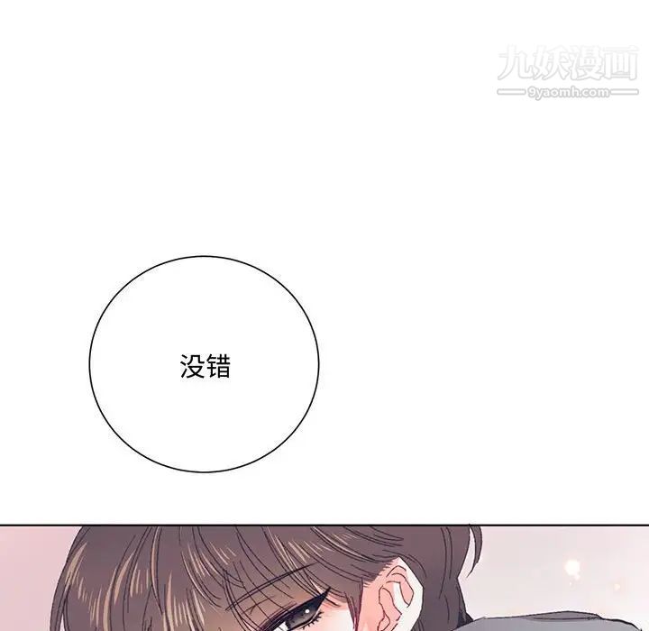 恋物BL短篇集第13话