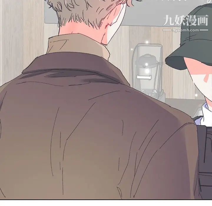 恋物BL短篇集第13话