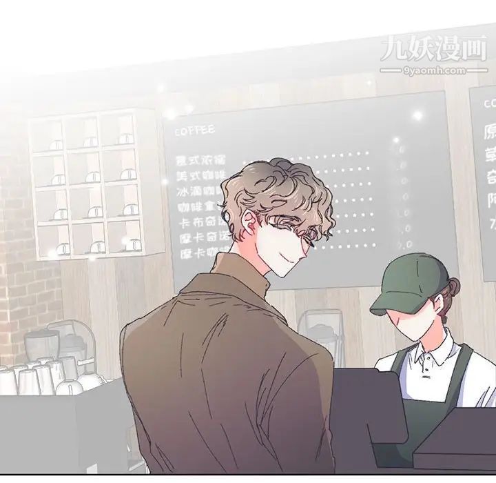 恋物BL短篇集第13话