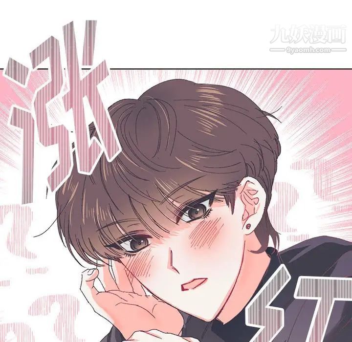 恋物BL短篇集第13话