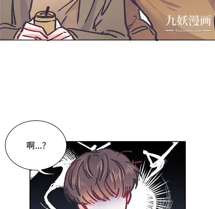 恋物BL短篇集第13话