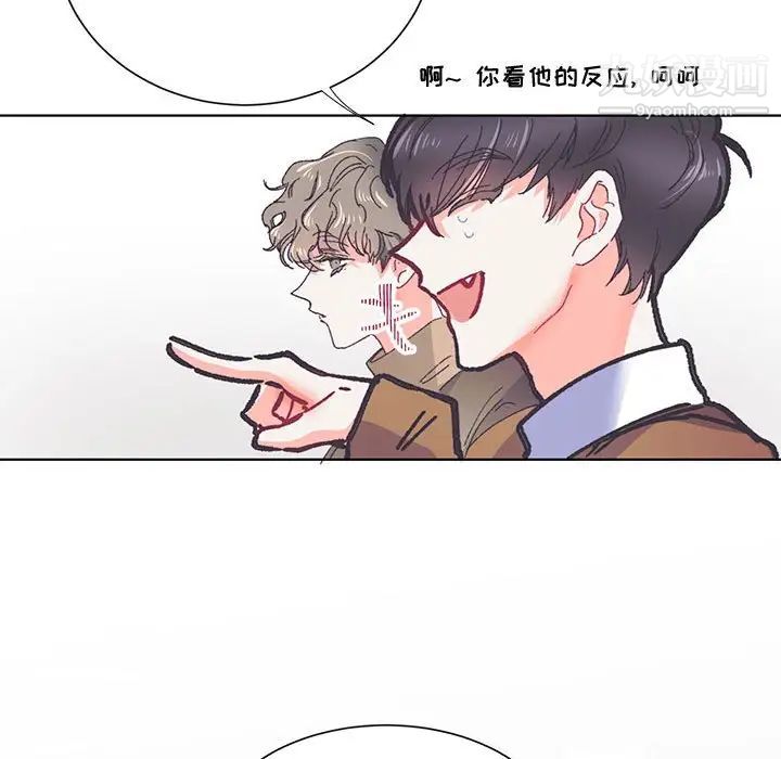 恋物BL短篇集第13话