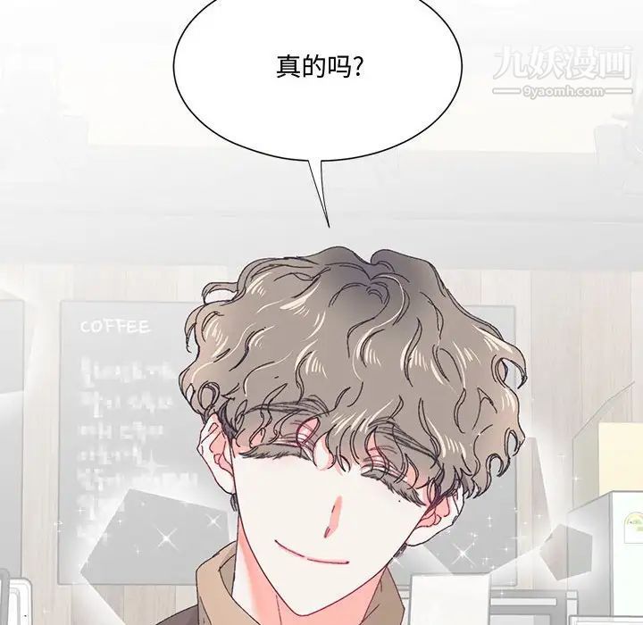 恋物BL短篇集第13话