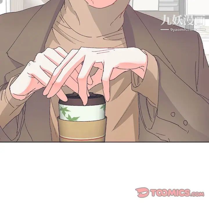 恋物BL短篇集第13话