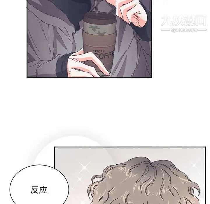 恋物BL短篇集第13话