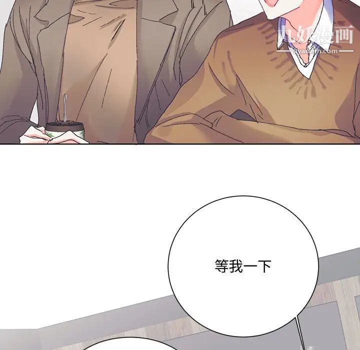 恋物BL短篇集第13话