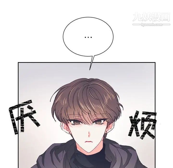 恋物BL短篇集第13话