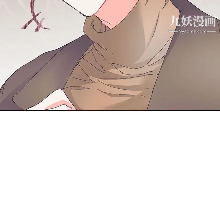 恋物BL短篇集第13话