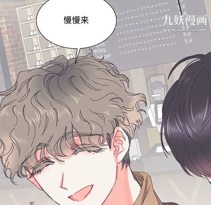 恋物BL短篇集第13话