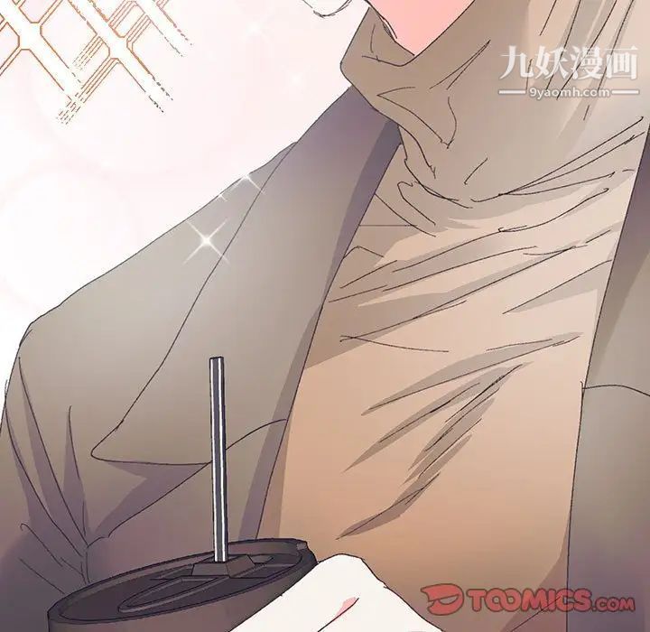 恋物BL短篇集第13话